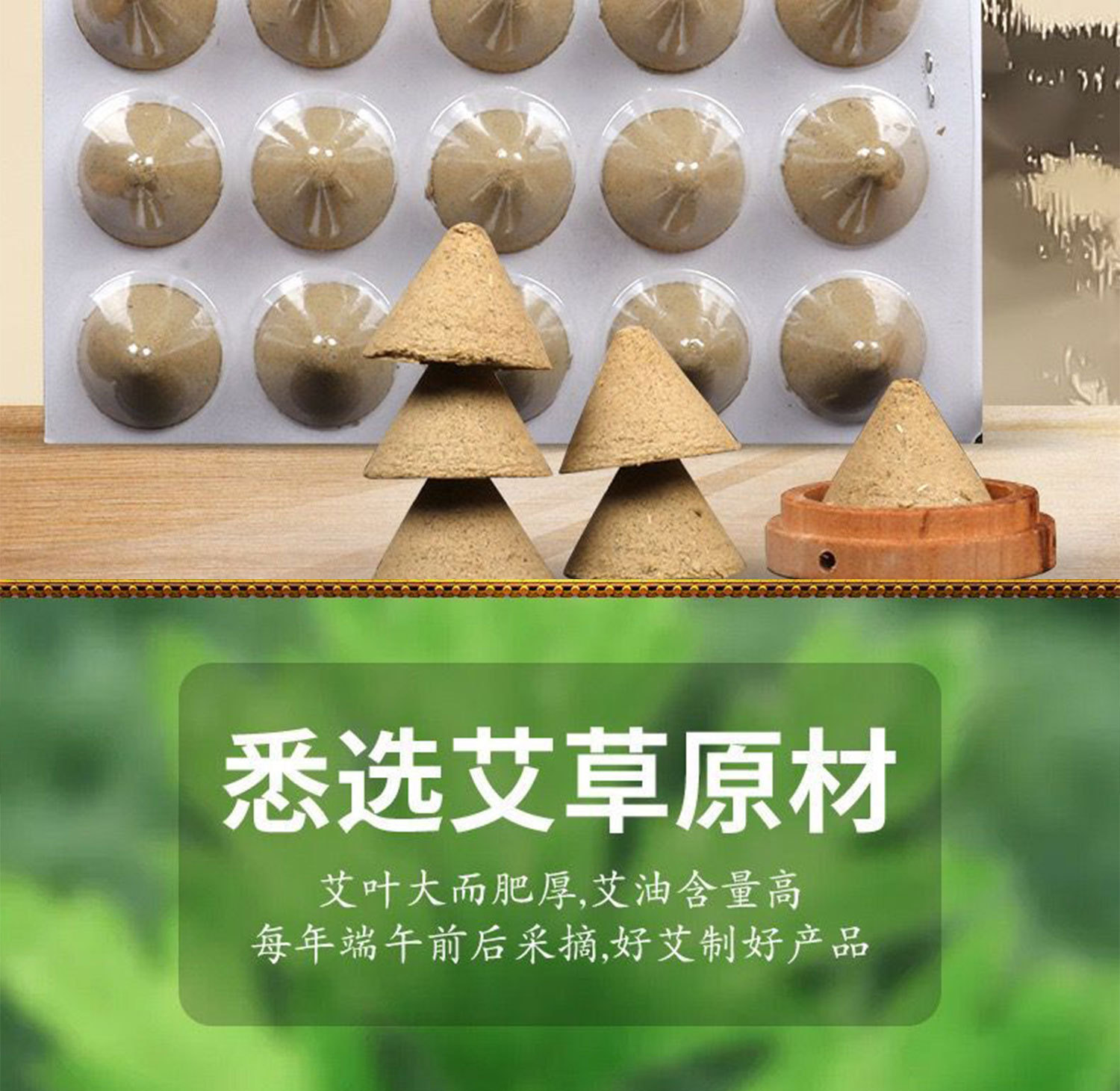 Cone Moxa Towers 5 Year Aged Moxa Wool Ai Ta 140pcs Hollow Smoke-Down Ginger Moxibustion Set overview