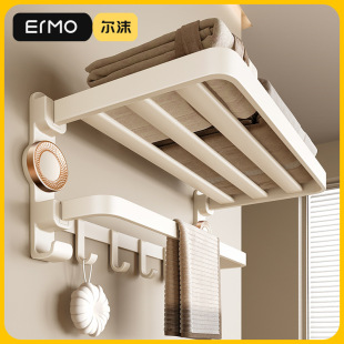 Cream-style Sucker Towel Rack Toilet Punch-free Bathroom Storage Rack Integrated Toilet Towel Hanging Rod Towel Rack