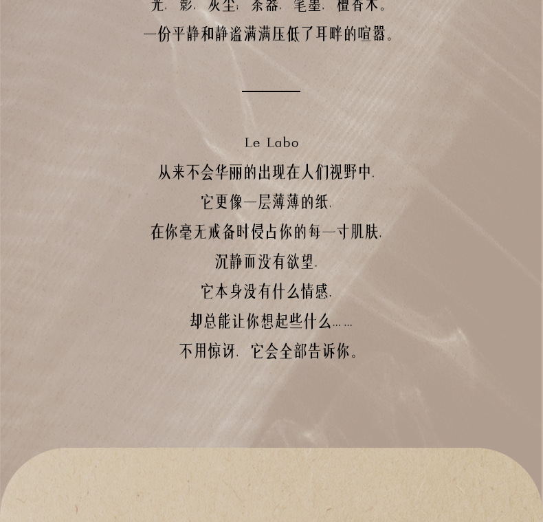 一件可批lelabo香薰机扩香器复古木质高级小众檀香精油