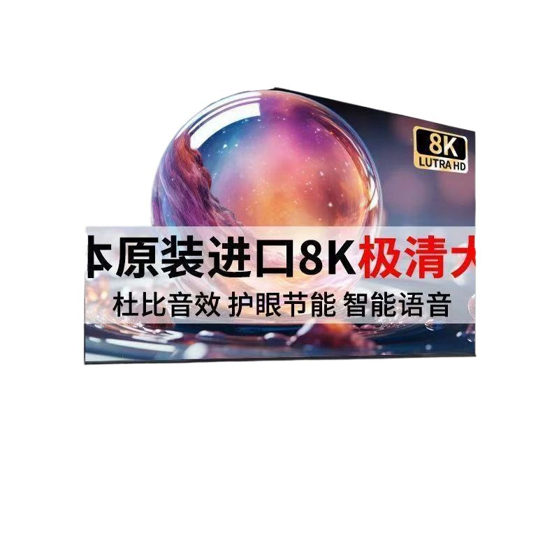 2025 новый японский оригинал импортированный OLED безрамочный смарт с голосовым ИИ ТВ 55/65/75/100/85
