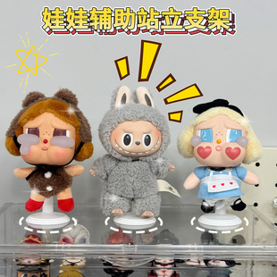����ؐ�����z�羳֧��labubu�R�������crybabay����վ��֧�ּ���