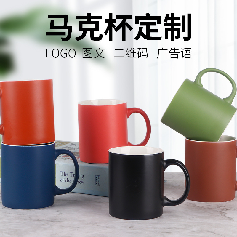 350ml recta taza de leche taza de color europeo Taza de cerámica del hotel impreso LOGO regalo taza