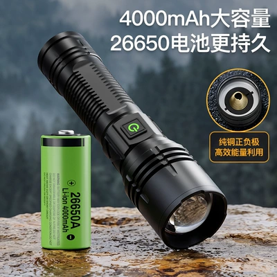 Cross-border new product: ultra-bright, long-range, UV fənərlər