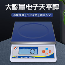 �ִ���ƷJS����������ƽӋ�طQ����̨�Ӹ߾��ȹ��IӋ���Q3/30kg