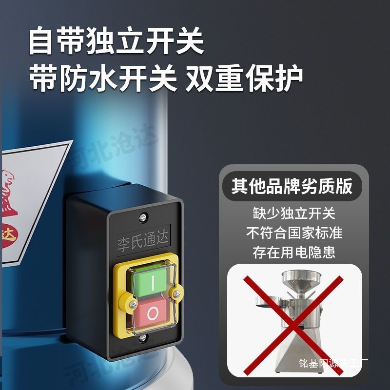 豆浆机商用渣浆分离早餐店豆腐磨浆机家用多功能打浆机全自动现磨