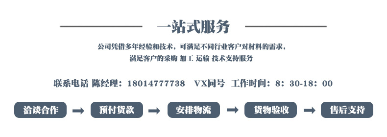 详情页第4张 副本