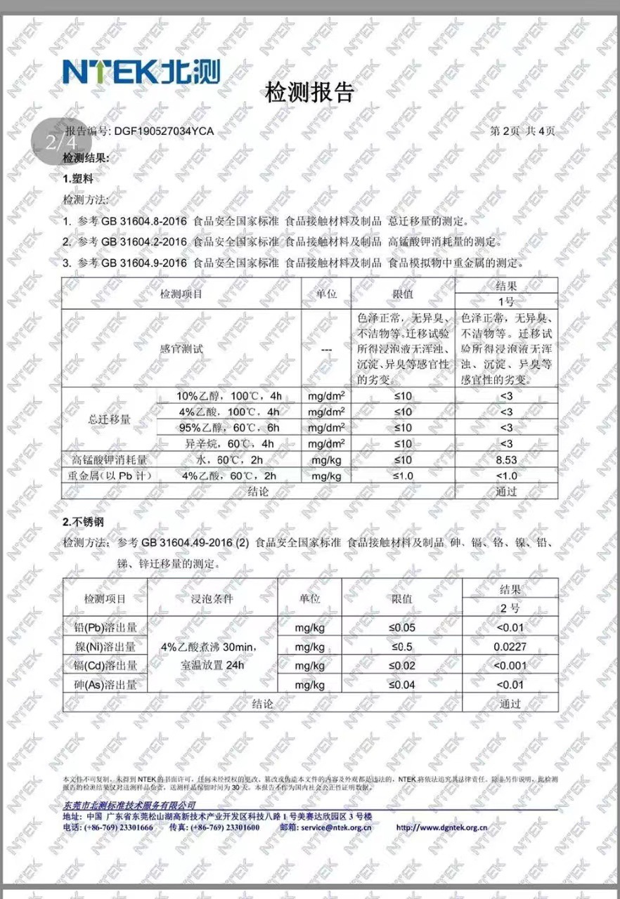 切菜机多功能切菜器果冻切丁器切丝器刨丝器切菜神器黄瓜切片器详情26