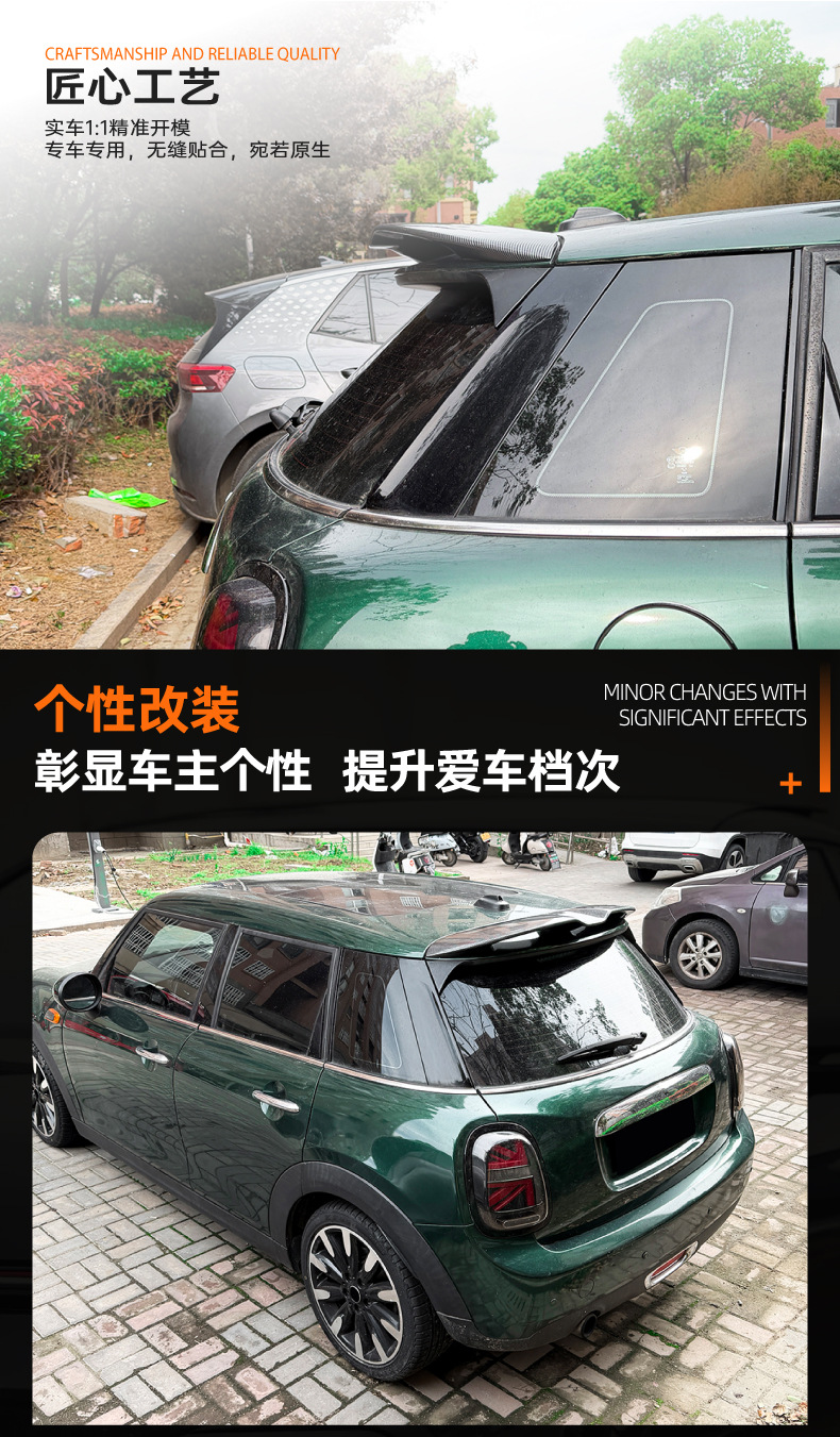 Suitable for Mini One F55 F56 2014-24 Modified to Jcw Style Large Rear Wing and Roof Spoiler Modification