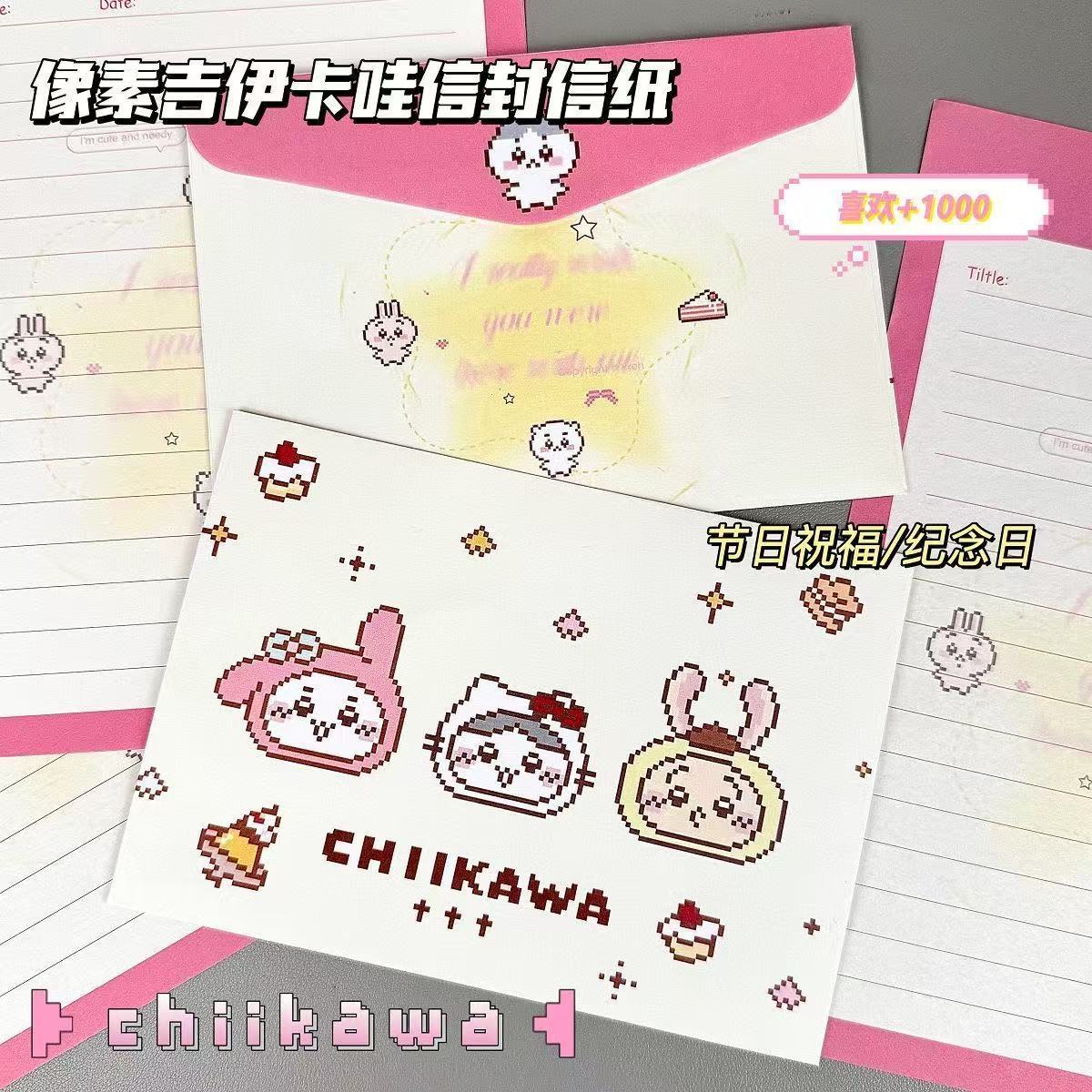 A set (4 envelopes + 4 letter papers)