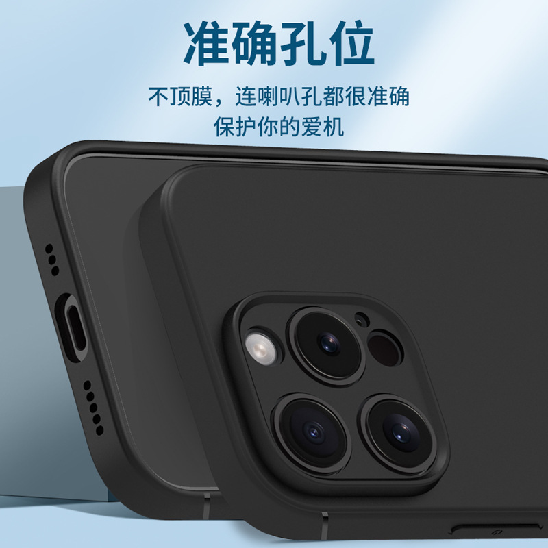애플 16 플러스 매트 iPhone16 전화 케이스 최대 소프트 실리콘 16ProMax 모든 것을 포함하는 보호 케이스