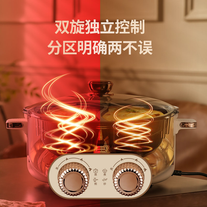 志高鸳鸯锅火锅锅家用电火锅多功能一体电煮锅宿舍电锅电热锅专用|undefined