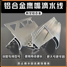 �����ܿ�������ˮ�ָ�U����۷��ѼӺ��X�Ͻ��⠝���Bֹˮ����