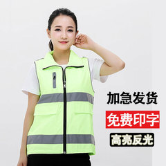 複合N條反光馬甲定印logo 志願者戶外活動廣告衫工作團體服批發