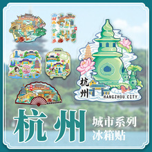 杭州西湖三潭印月灵隐寺木质文创磁吸城市冰箱贴装饰城市文创国潮