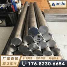 TC12钛棒 钛板 高强度钛合金棒 圆棒 钛合金板 钛方块 钛饼 钛环