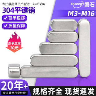 304���P�ƽ�I�N�p�A���I�N���I�l�N�����I���N��M3M4M5M6M7M8M16