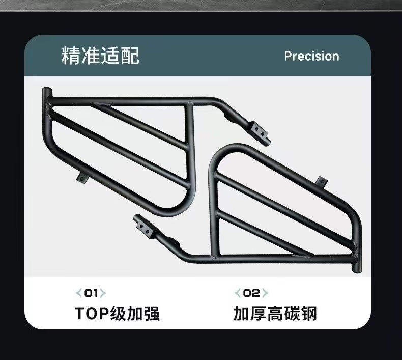 Suitable for the Modification of Anti-Collision Protection Bars and Bumpers for the Ninebot Electric Scooter Series N70C/N85C/N90/N100