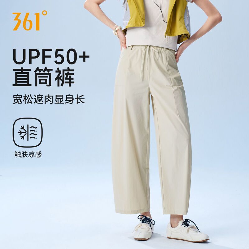 361 ° Yoga Sun-Protection Cropped Pants for Women, Summer Thin Casual Sports Hiking Versatile Wide-Leg Cool Pants 361 ° Yoga Sun-Protection Cropped Pants for Women, Summer Thin Casual Sports Hiking Versatile Wide-Leg Cool Pants