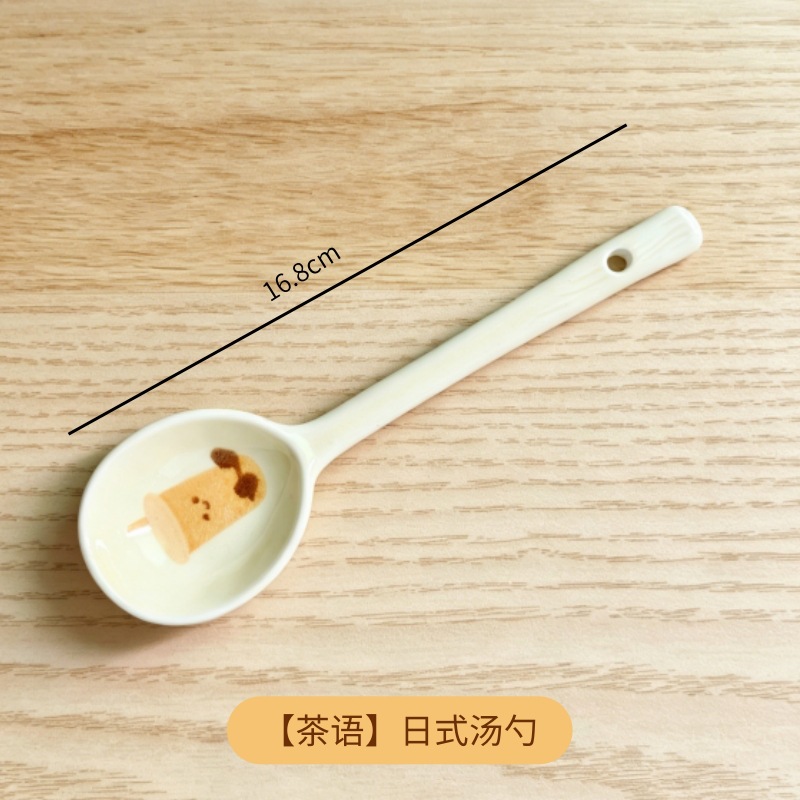 【차 언어】일본식 숟가락