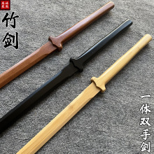 木质宝剑于承惠一体双手剑太极剑唐横刀训练习玩具竹木剑道具木刀