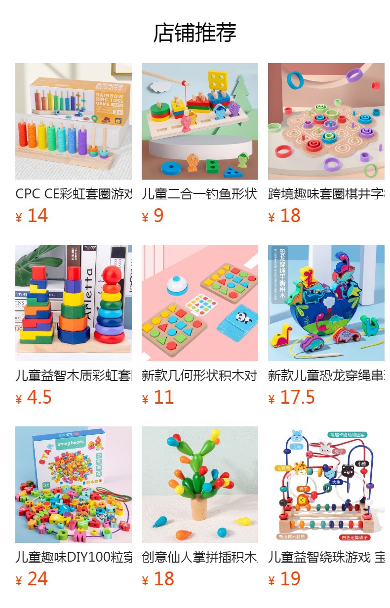 详情图