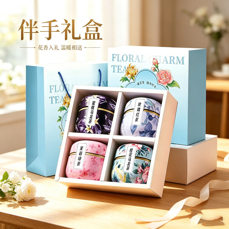 Flower Tea Gift Box, Premium Tea, Da Hong Pao Peach Oolong Tea, Jasmine Tea, Cold Brew Tea, Health Tea, Small Canister Tea