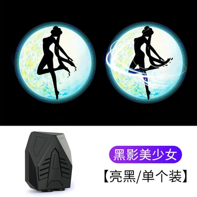 atmosphere lamp laser lamp — Other lights - black-shadow-girl