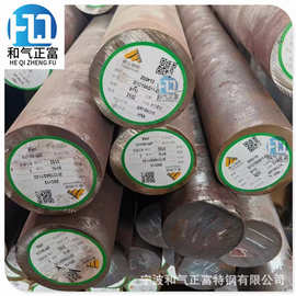 供应2Cr13圆钢 2Cr13圆棒宝钢长城特钢2Cr13钢板3Cr13不锈钢棒