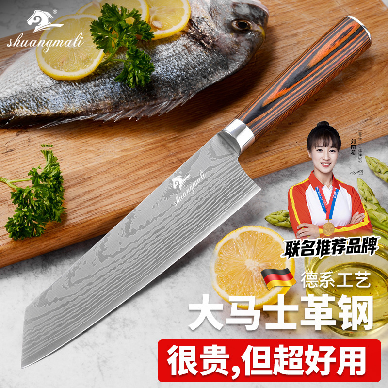Cuchillo de chef de 8 pulgadas de acero inoxidable de Damasco para uso en cocina, cuchillo para cortar carne, envío transfronterizo de Yangjiang, con funda, para uso doméstico.