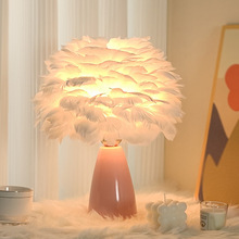 羽毛陶瓷台灯卧室家用北欧ins少女温馨浪漫结婚氛围灯床头灯
