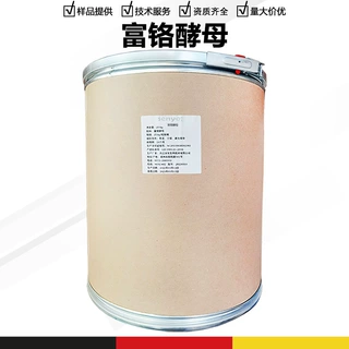 富铬酵母 酵母铬  营养强化剂 2000ppm 原料现货批发
