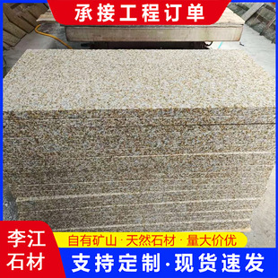 �S�������� �S�Pʯ��֦��e���⠝�ɒ�ʯ�� ����V��ͥԺ���ʯ