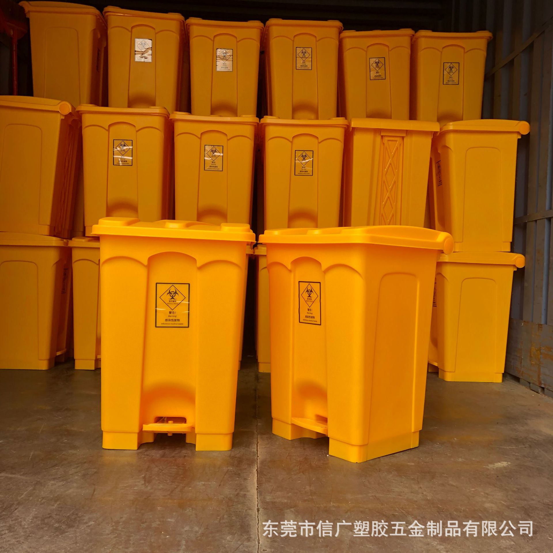 翻盖脚踏垃圾桶40升黄色宠物医疗垃圾桶供应安徽江西