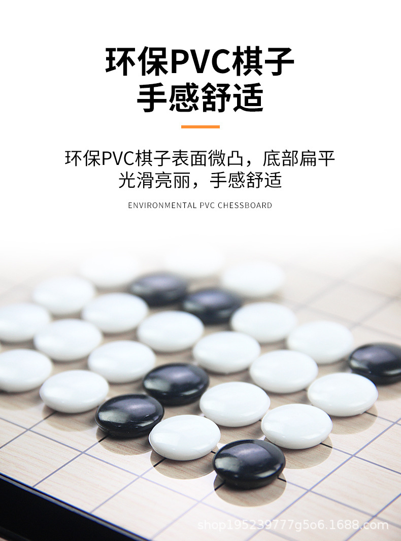 磁性五子棋_09.jpg