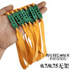 High elastic hair rope with flat rubber bands, powerful slingshot, wholesale, increased thickness