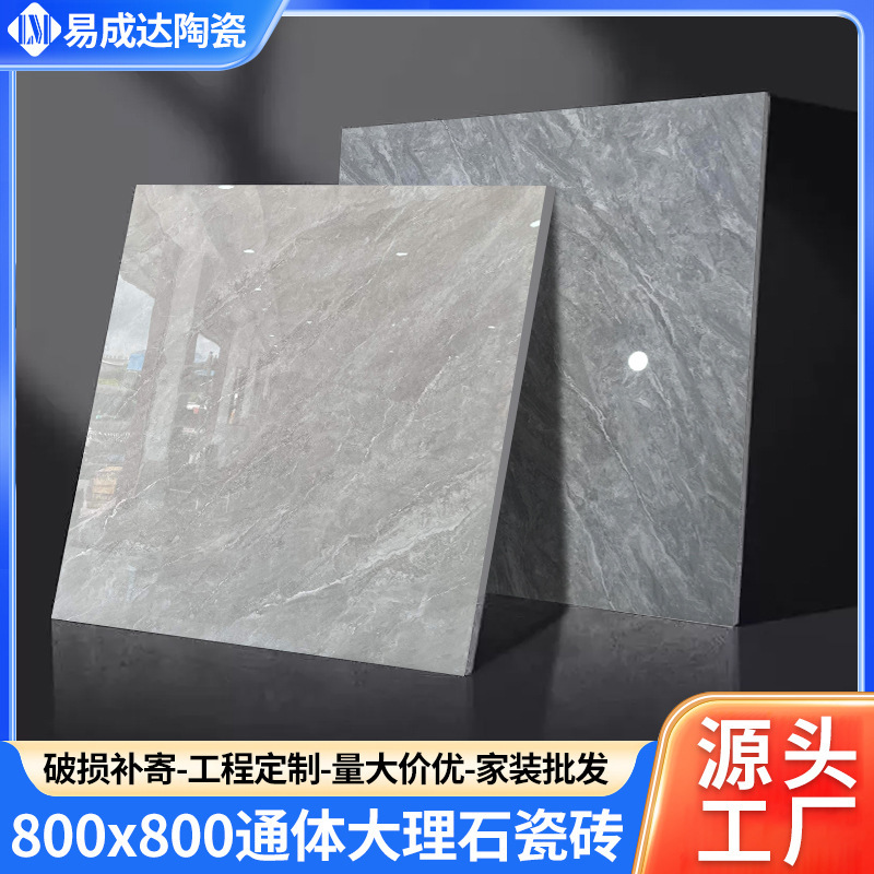 800X800 All-Over Marble Tiles Living Room Wall Tiles Floor Tiles Kitchen Bathroom Anti-Fouling Easy to Clean Spot