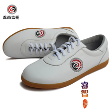 乔尚太极鞋头层软牛皮牛筋底睿智风范男女春秋练功功夫武术鞋