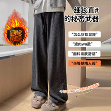 女装慵懒软糯溜溜糯米裤春夏新款高腰直筒裤子宽松休闲百搭阔腿裤