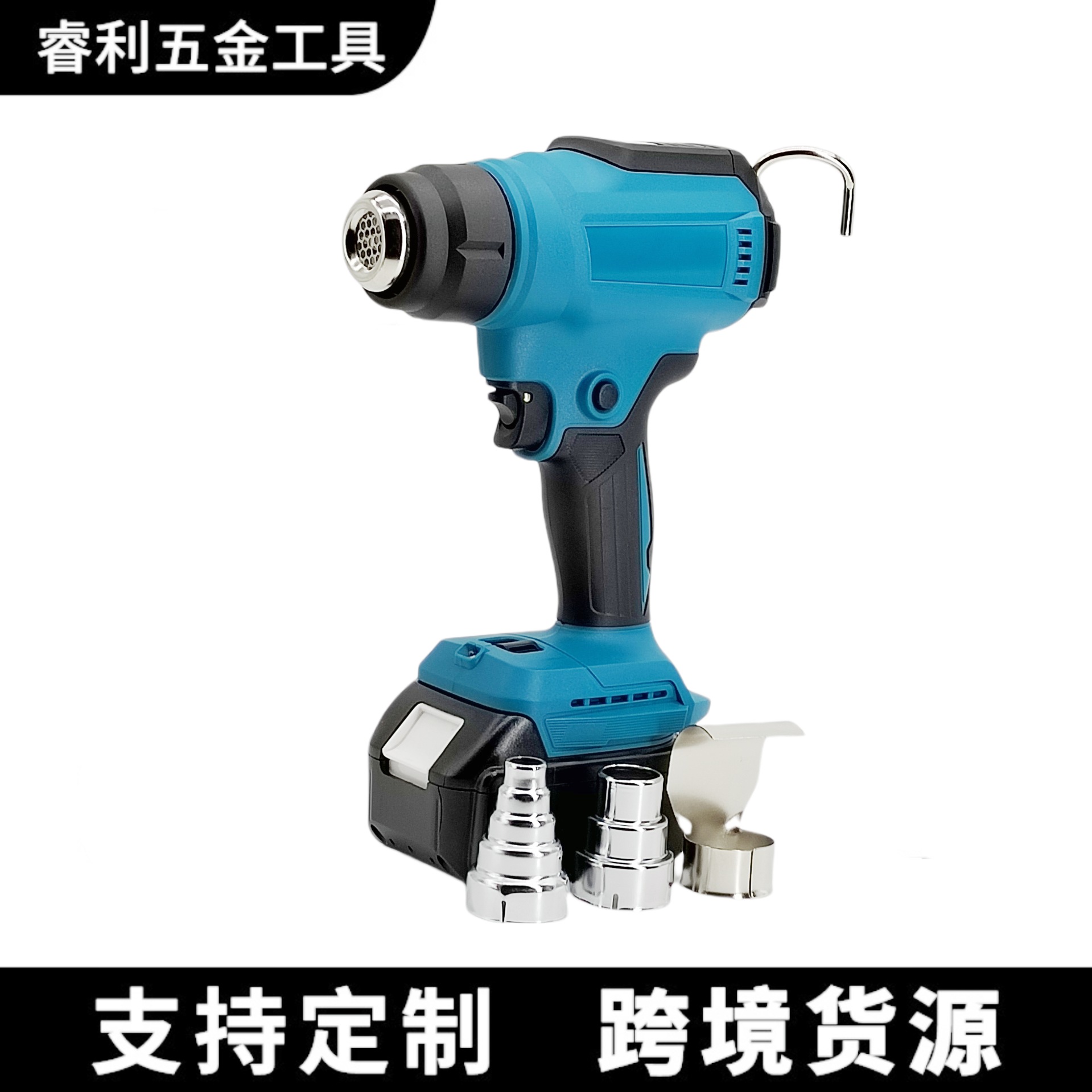 锂电热风枪充电式数显热风枪无线汽车贴膜维修电烘枪