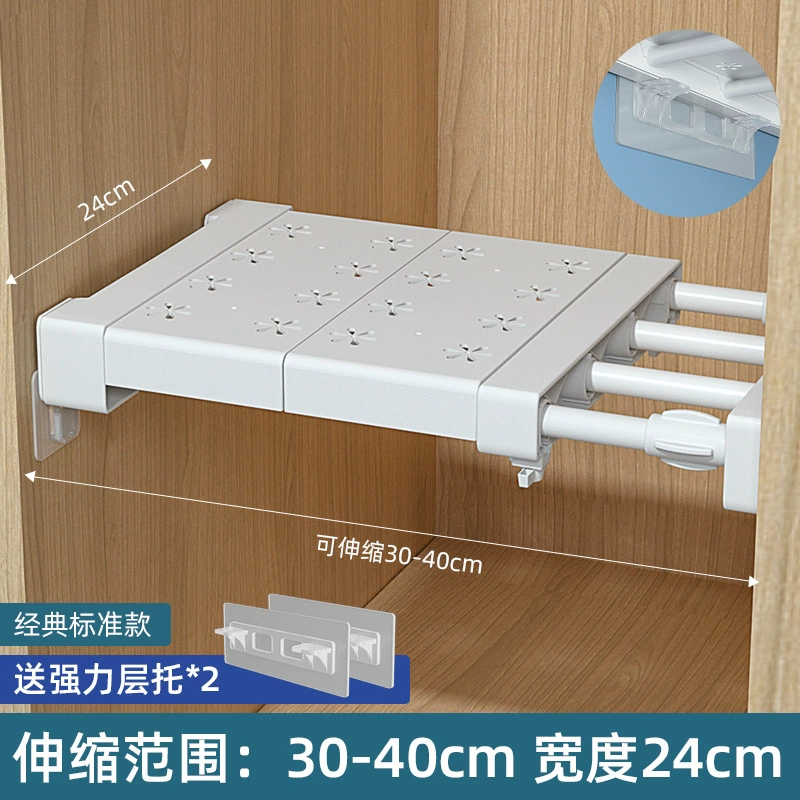 Adjustable Wardrobe Divider Shelf, No-Drill Plastic Partition, Width 30–125 cm, Depth 10–42 cm