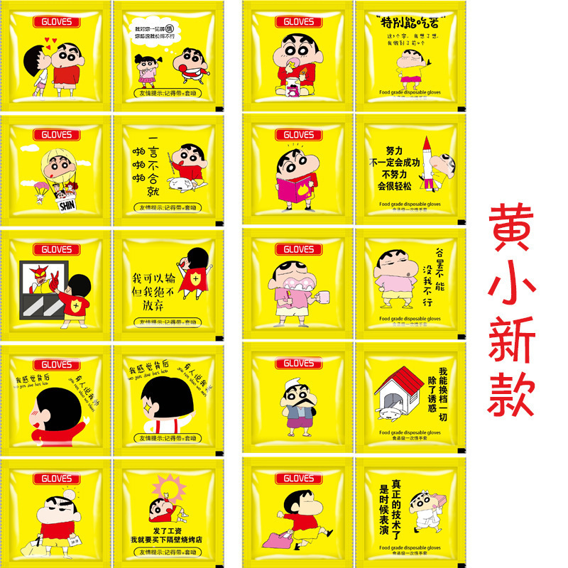 Guantes desechables de embalaje independiente de guantes de grado alimenticio un paquete de dos paquetes de comida para llevar un paquete pequeño creativo de restauración pequeña