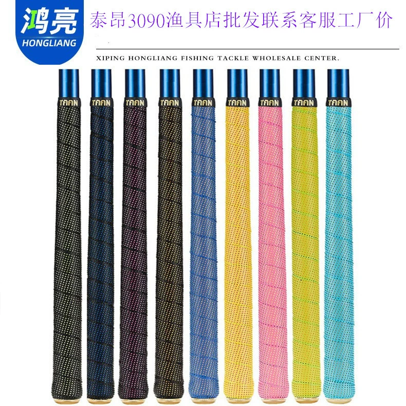 Taiang Удочка оберточный клей нескользящий утолщенный полиуретановый оберточный Ремень Производители оптом FH3090 аксессуары для рыболовных снастей 1,1 м