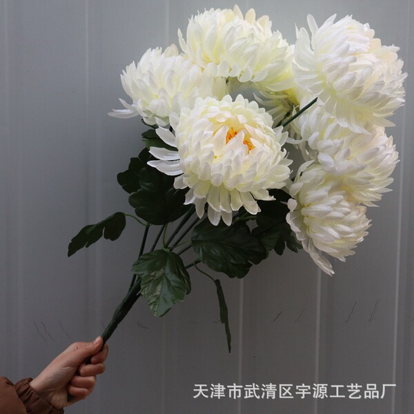 Simulation 7 fork Golden Silk Baoxin Chrysanthemum Chrysanthemum…