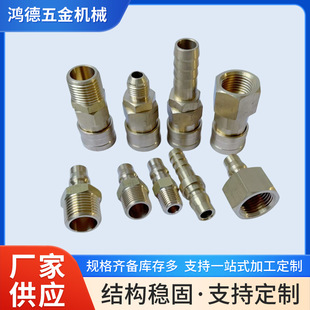 PM40���^��z���Cʽ���ٽ��^PT1/4����ĸ�^�����Չ��C�����^