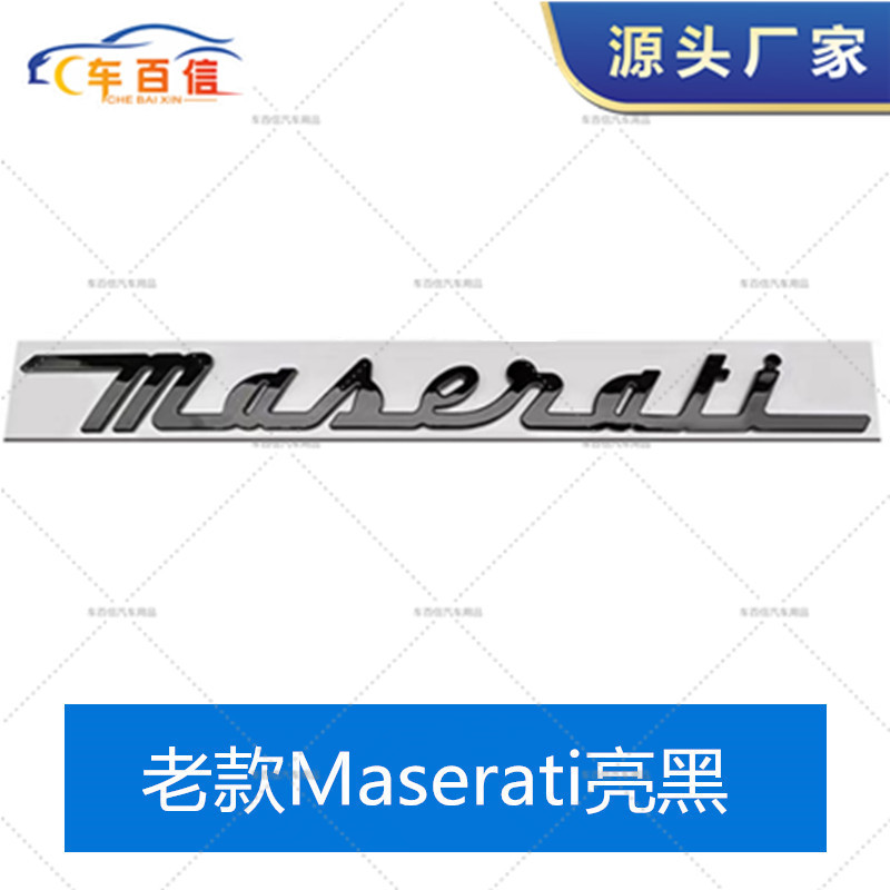 Applicable to Maserati Maserati English standard Ghibli Q4GTS rear tail standard modified car standard