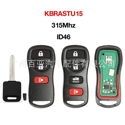 For 3 Keys 4 Keys Nissan Radio Wave Remote Control Car Key 315 Frequency ID46 Chip KBRASTU15