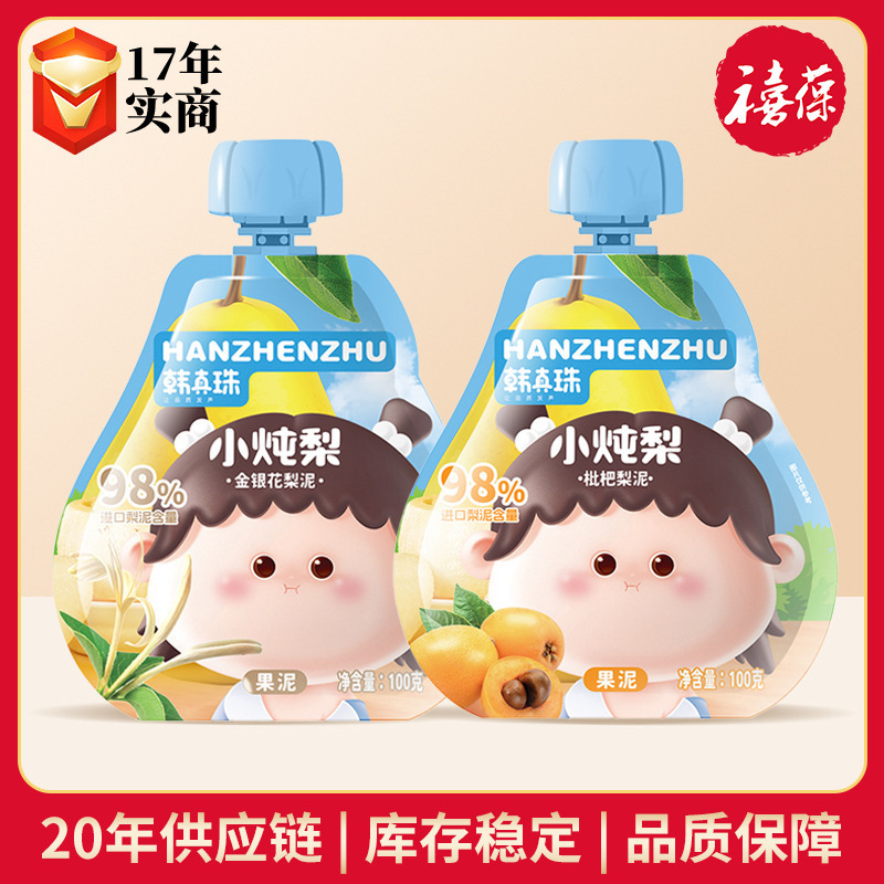 Korean Pearl Fruit Puree Stewed Pear 100g Kumquat Fruit Pulp Drink Refreshing and Delicate Honeysuckle Loquat Pear Fruit Puree Drink