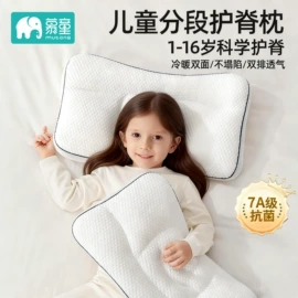 婴童枕芯;连身衣、爬服;围嘴围兜