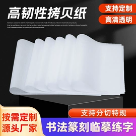 拷贝纸;卡纸;牛皮纸