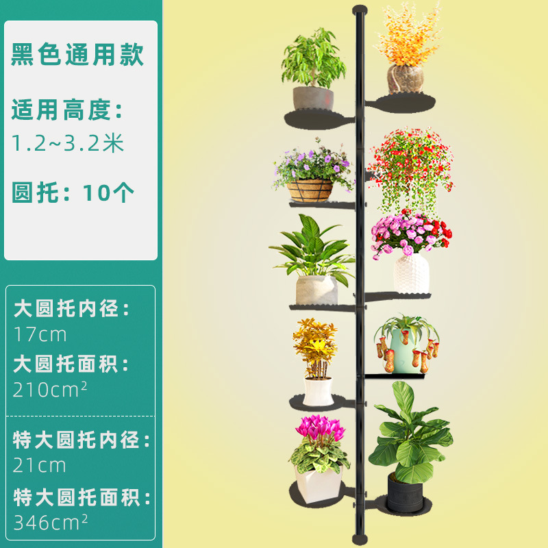 블랙 유니버설 10 라운드 트레이/해당 높이 1.2 ~ 3.2 미터